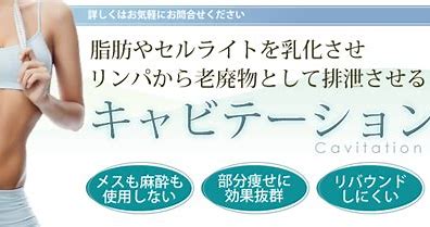 NEW!! 初回限定価格「お腹周り集中痩せコース」